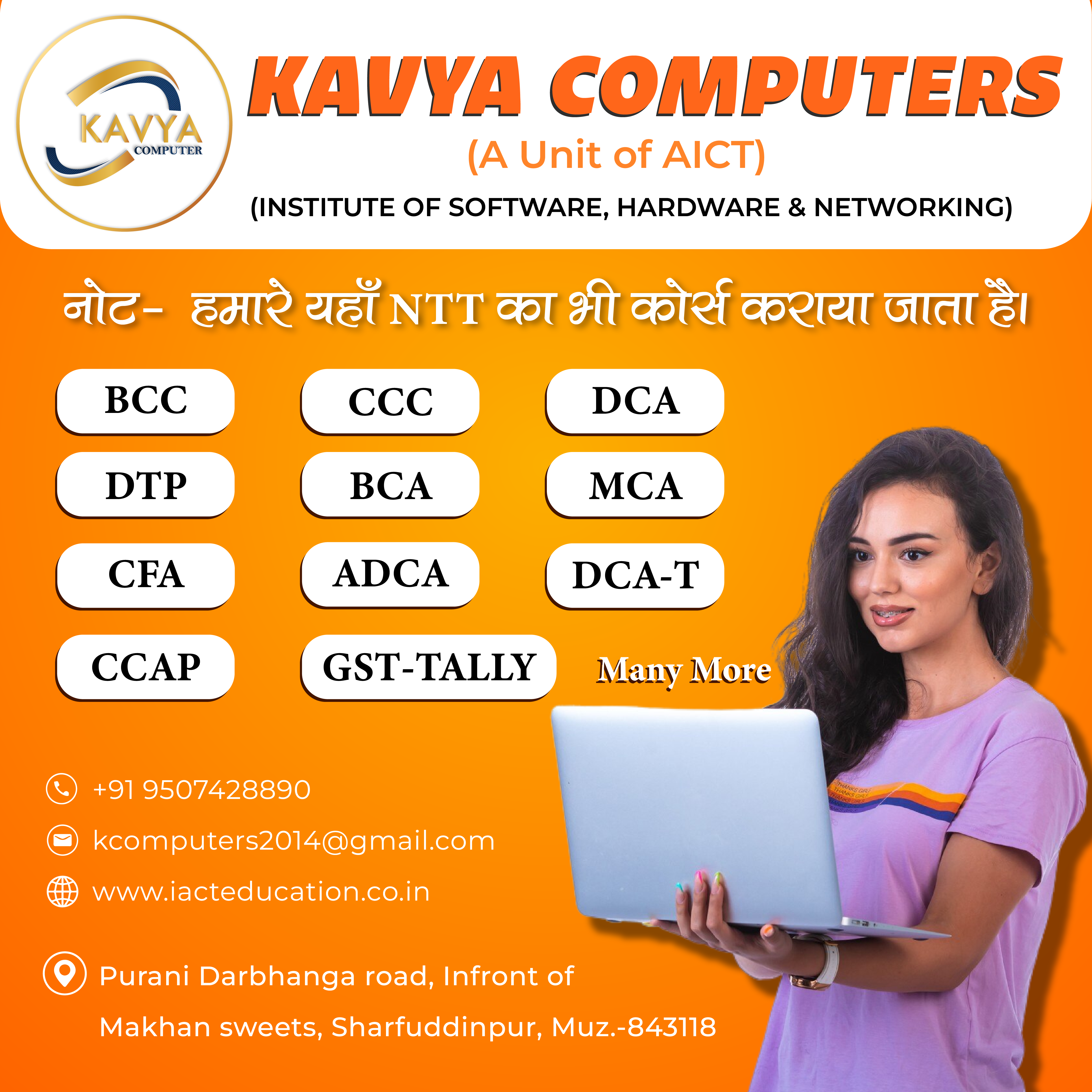 Kavya Computer single feature